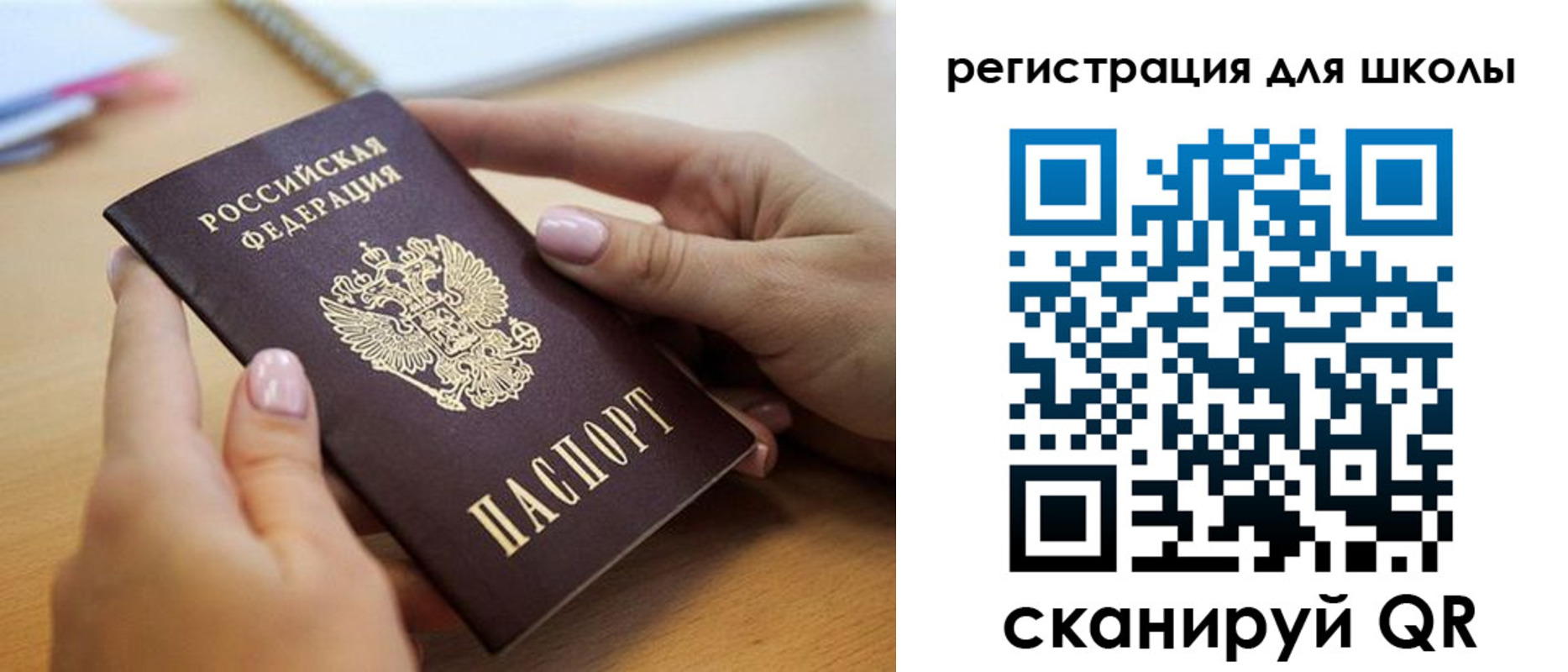 прописка в Владикавказе