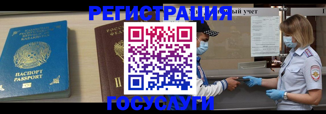 найти адрес прописки в Владикавказе