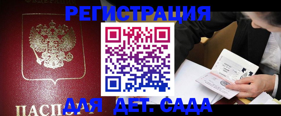 форма 3 в Владикавказе