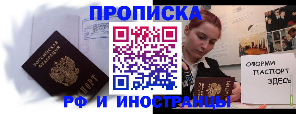 регистрация для дет. сада в Владикавказе