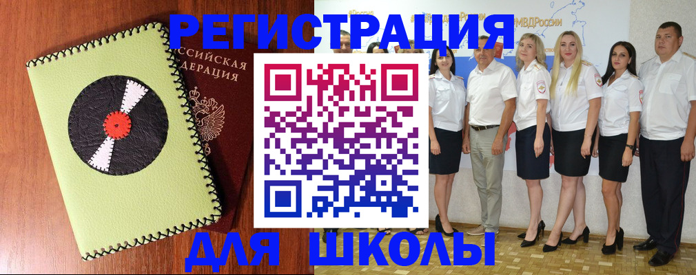 где прописаться в Владикавказе
